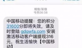 诈骗最新爆料短信内容图片,警惕这些新型诈骗手段！